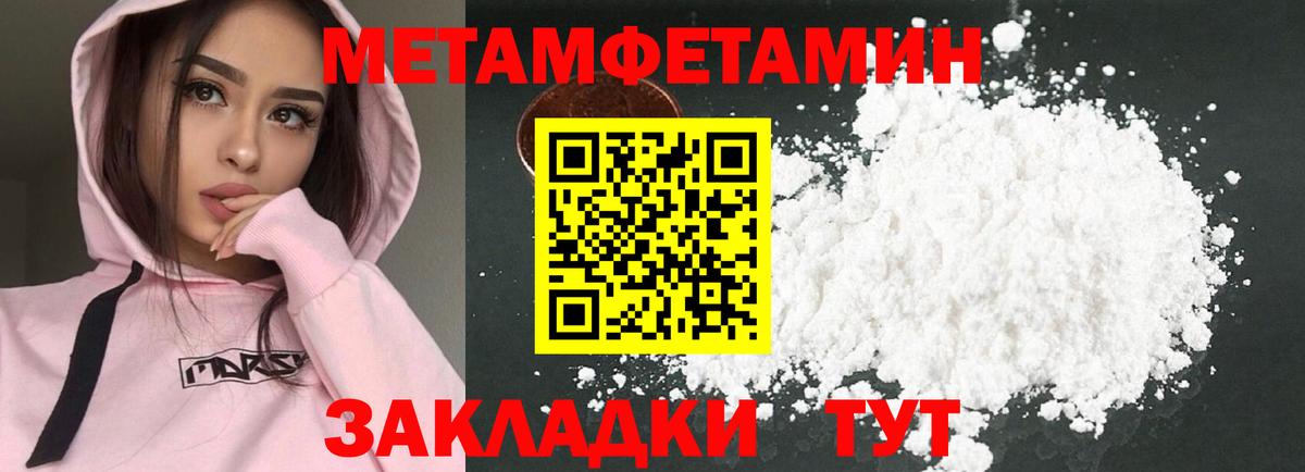 Артёмовский  Amphetamine 98%  АМФЕТАМИН  Вход с VPN 