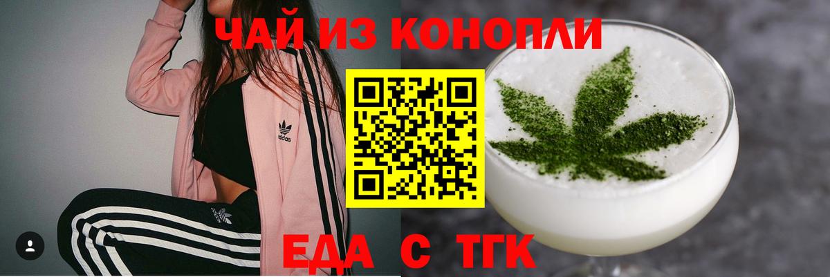 Бошки Шишки  Вход с VPN  Артёмовский  Экстази  Альфа ПВП СОЛЬ кристаллы  ГАШИШ  Cocaine  Меф МЯУ МЯУ  