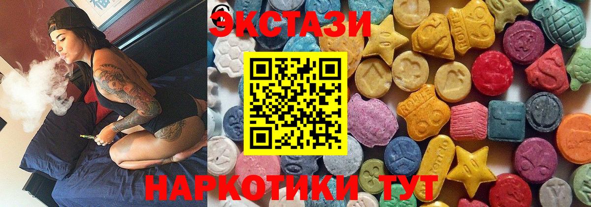 Ecstasy бентли Артёмовский
