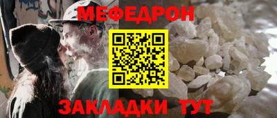 молекула духа Гудермес