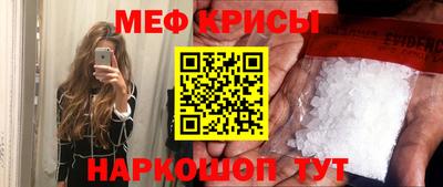 молекула духа Гудермес