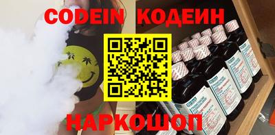кокс Гуково