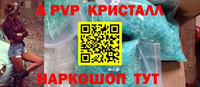 молекула духа Гудермес