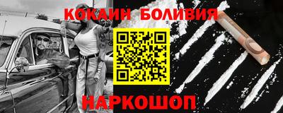 молекула духа Гудермес