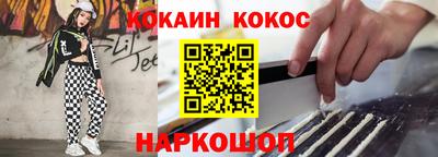молекула духа Гудермес