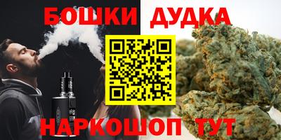 кокс Гуково