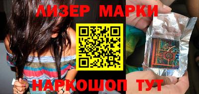 молекула духа Гудермес