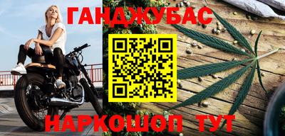молекула духа Гудермес