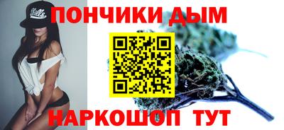 молекула духа Гудермес
