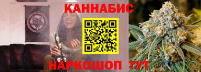 молекула духа Гудермес