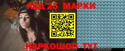 кокс Гуково