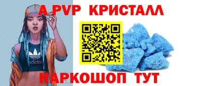 кокс Гуково