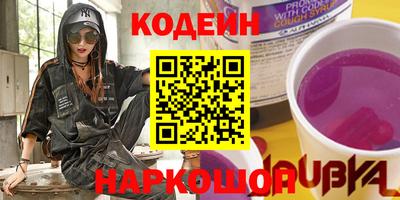 кокс Гуково