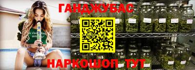 молекула духа Гудермес