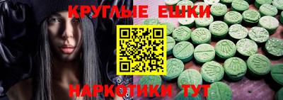 молекула духа Гудермес