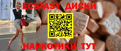 кокс Гуково
