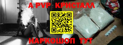 кокс Гуково