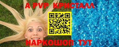молекула духа Гудермес