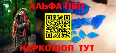 молекула духа Гудермес