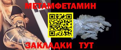 молекула духа Гудермес