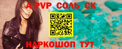 apvp Гулькевичи