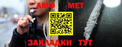 кокс Гуково