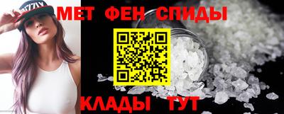 молекула духа Гудермес