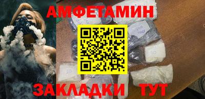 молекула духа Гудермес
