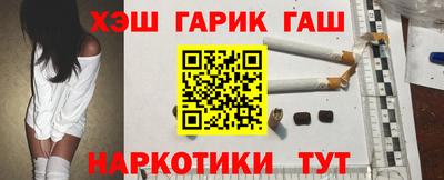 apvp Гулькевичи