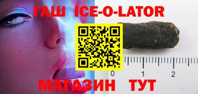 кокс Гуково