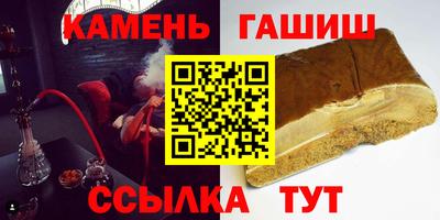 apvp Гулькевичи