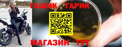 гашик Добрянка