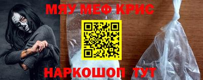 молекула духа Гудермес