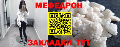 кокс Гуково