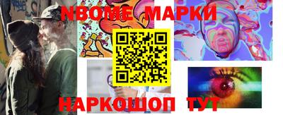 кокс Гуково