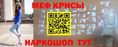 кокс Гуково