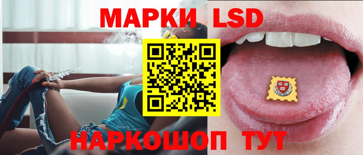 Лсд 25 экстази кислота  Вход с VPN  ЛСД экстази кислота  ЛСД экстази  Артёмовский 