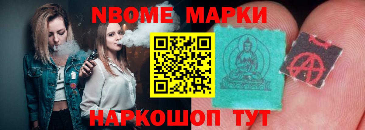 Лсд 25 экстази ecstasy Артёмовский