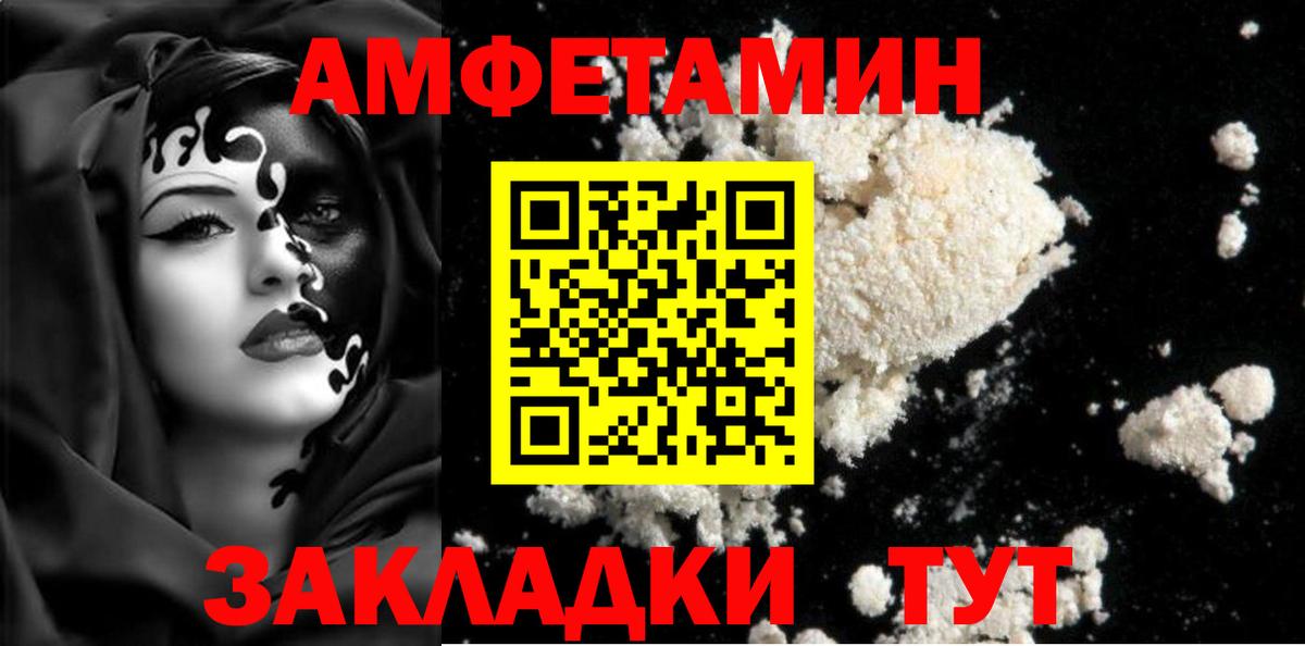 Артёмовский  Первитин  Вход с VPN  Первитин винт  Первитин винт 
