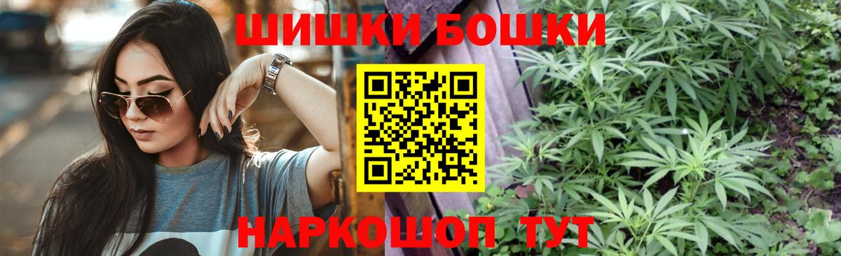 Шишки марихуана планчик  Канабис ГИДРОПОН  Вход с VPN  МАРИХУАНА AK-47  Артёмовский 