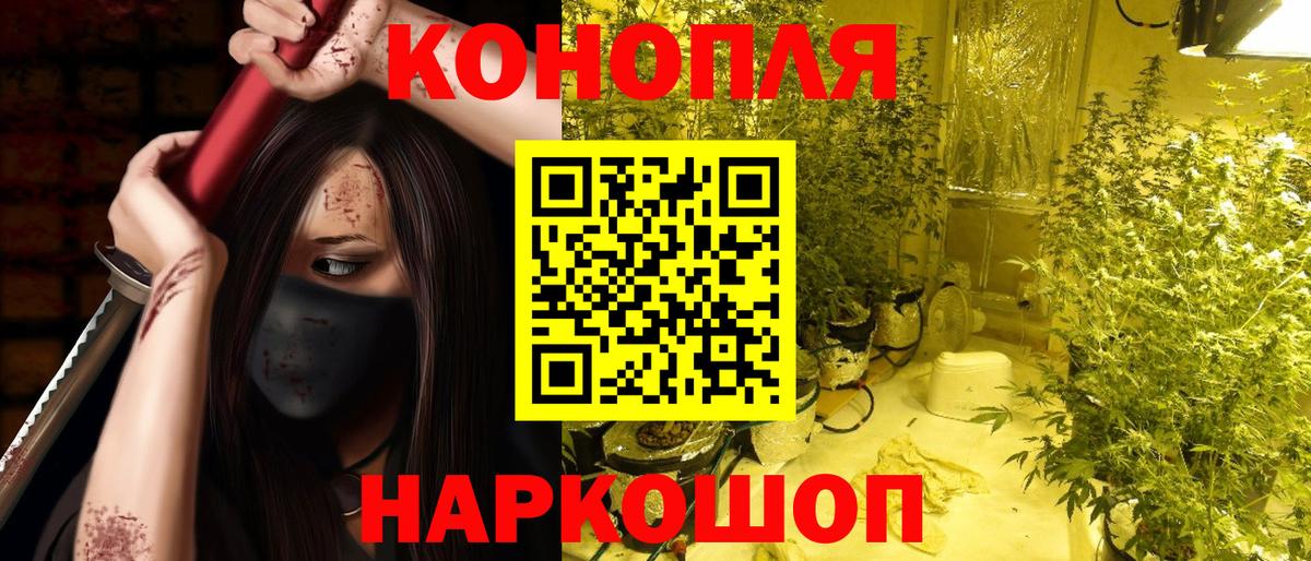 Бошки марихуана OG Kush Артёмовский